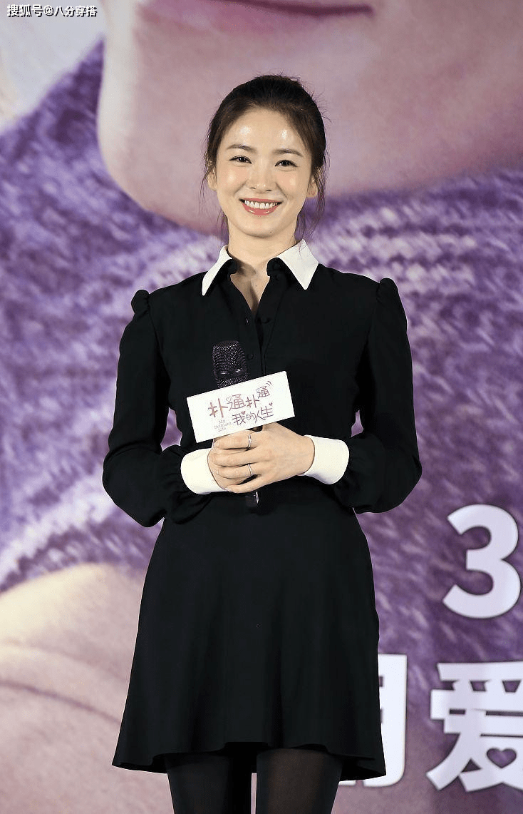 身材苗条 宋慧乔又美回颜值巅峰了，一袭黑色连衣裙低调成熟，优雅温柔