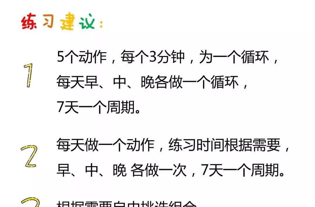 一套神奇的甩手功疏通浑身经络把一身的杂病都甩掉