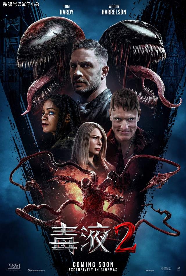 电影|《毒液2》彩蛋遭泄露,加入MCU宇宙,索尼跟漫威的态度形成鲜明对比!