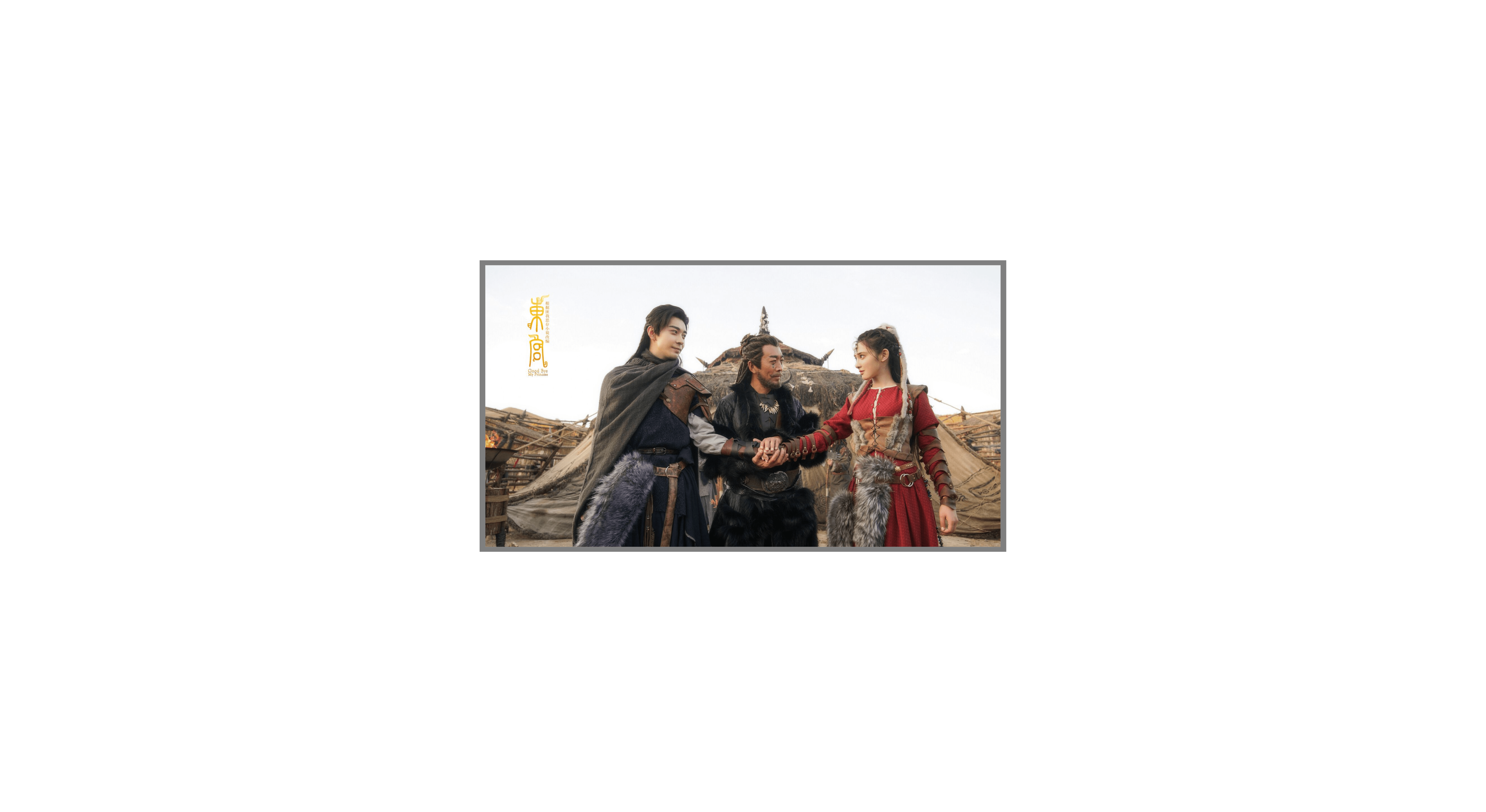 这才是正常人想看到的古偶剧男主 最近一个月李承鄞成最大受益者 陈星旭