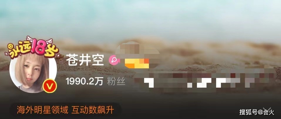 社交|37岁苍井空晒健身视频，赤脚举杠铃表情痛苦，称锻炼一年瘦六公斤