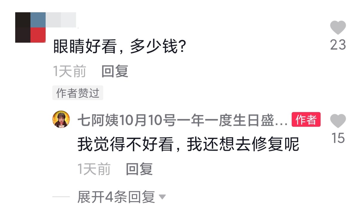 很漂亮千万网红为过生日太拼，狂在脸上打30多针，还想去修复眼睛？