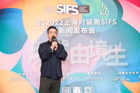 Group “焕然”启幕，源“由境生” ——SS2022上海时装周SIFS 10月开启