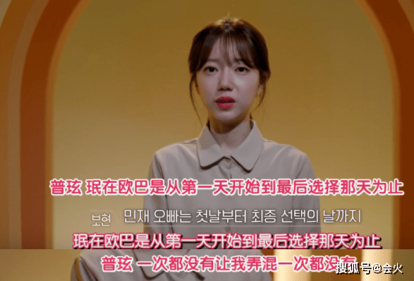 因为|恋爱综艺又出新招!和前任一起上节目,修罗场结局比韩剧还抓马?