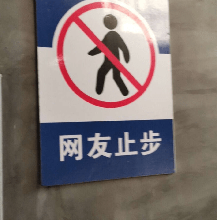 開心笑話：前幾天回家，看到五歲兒子大腿有一牙印 搞笑整蠱 第6张