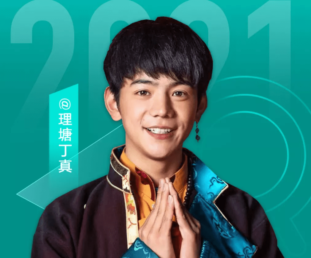 账号|丁真推广手机惹争议，本人账号回复雷军白眼表情，被骂后才修改