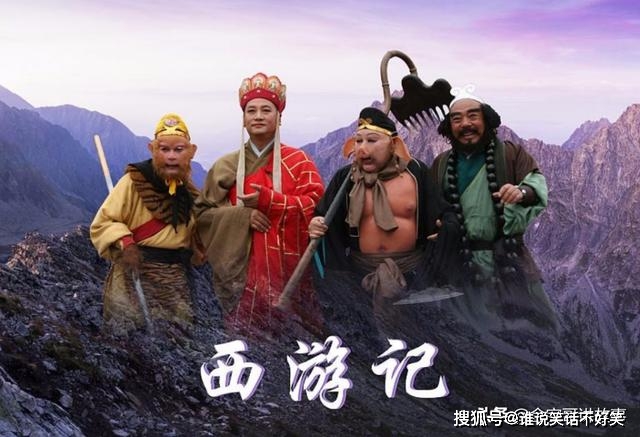 电视剧西游记孙悟空大闹天宫 4c653349bf594578ad2c51a6c654925c.jpeg