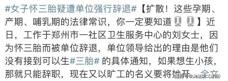 评价|40岁朱丹跟二胎儿子合照曝光，遭网友群嘲：难怪周一围看不起你