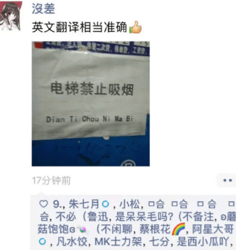 爆笑gif圖：哥們，你這紅牛背包是喝飲料送的嗎？ 搞笑整蠱 第9张