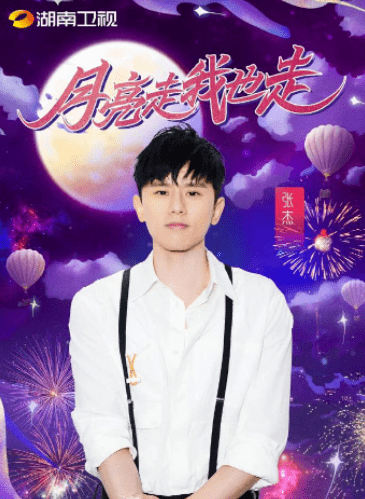 实力派|启用新口号、引进虚拟主持人、告别流量，芒果台不再娱乐至死了