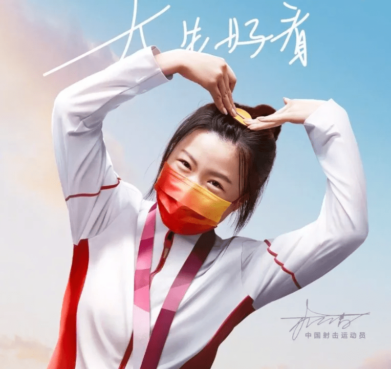 账号|丁真推广手机惹争议，本人账号回复雷军白眼表情，被骂后才修改