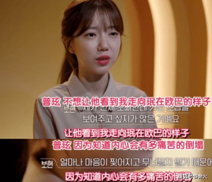 因为|恋爱综艺又出新招!和前任一起上节目,修罗场结局比韩剧还抓马?