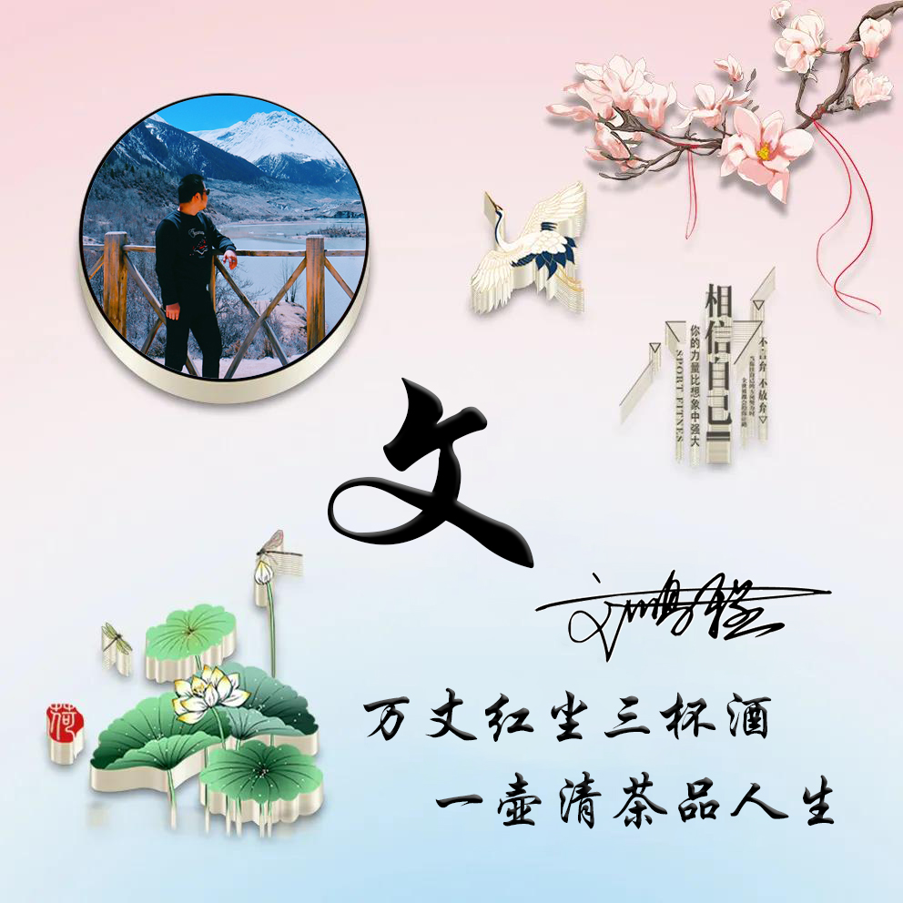 明煊 你的微信头像做好了，3D立体特效高端大气签名头像，进来挑一张吧