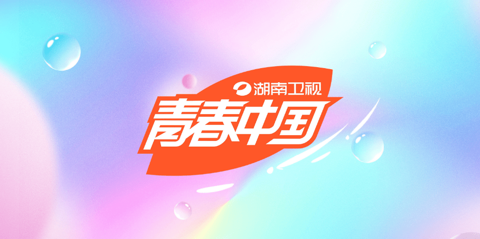 实力派|启用新口号、引进虚拟主持人、告别流量，芒果台不再娱乐至死了