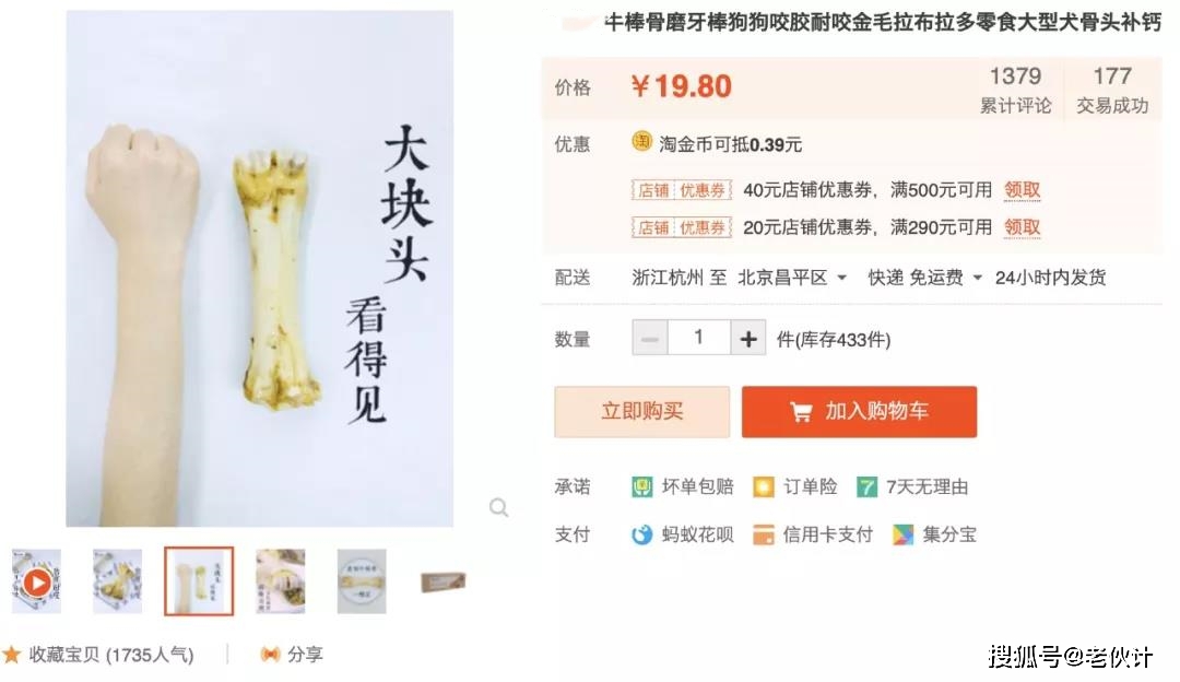 原料|注意|宠物自制宠物零食要避坑，这些坑你踩过吗？