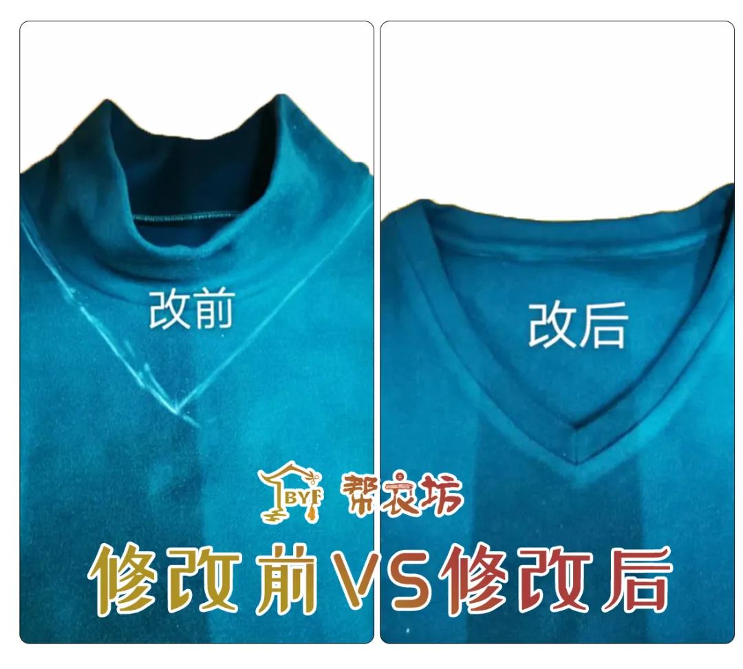 衣服修改的店铺一般叫什么名字 衣服修改