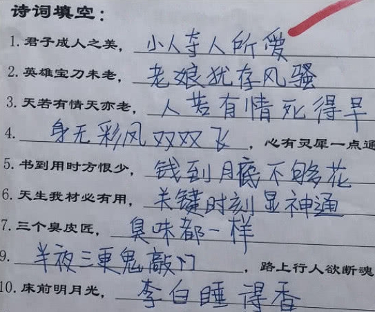 我该怎么办作文怎么写 cff1c79ec393465d8f04d8f3a439e06b.jpeg