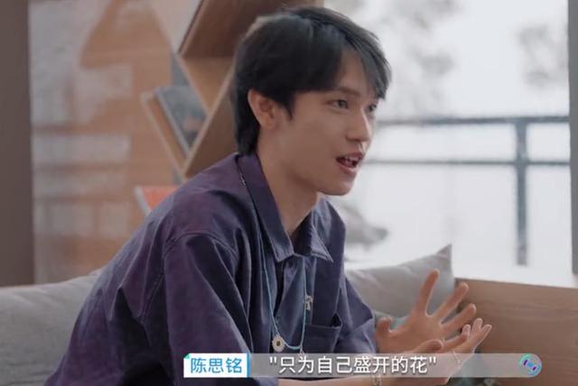 《心动的信号4》初约会,陈思铭一举动显修养,甜蜜背后暴露问题?