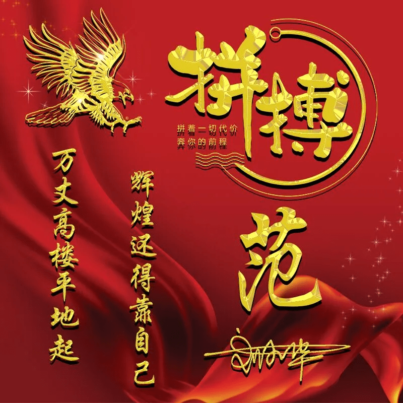 明煊 你的微信头像该换了，36张潮流大气3D精致签名头像，请查收