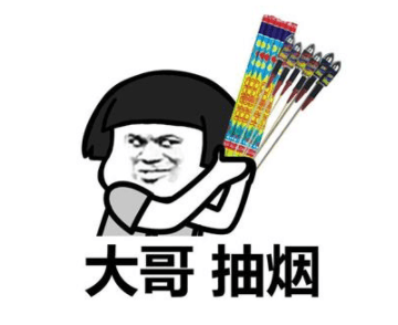 笑話：每次去吃飯，服務員都對我笑，終於我忍不住問她 搞笑整蠱 第1张