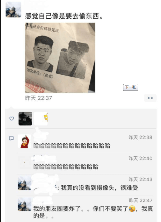 搞笑GIF趣圖:小伙子，啥也不說了，咱們算下你應該陪多少錢吧！ 搞笑整蠱 第7张