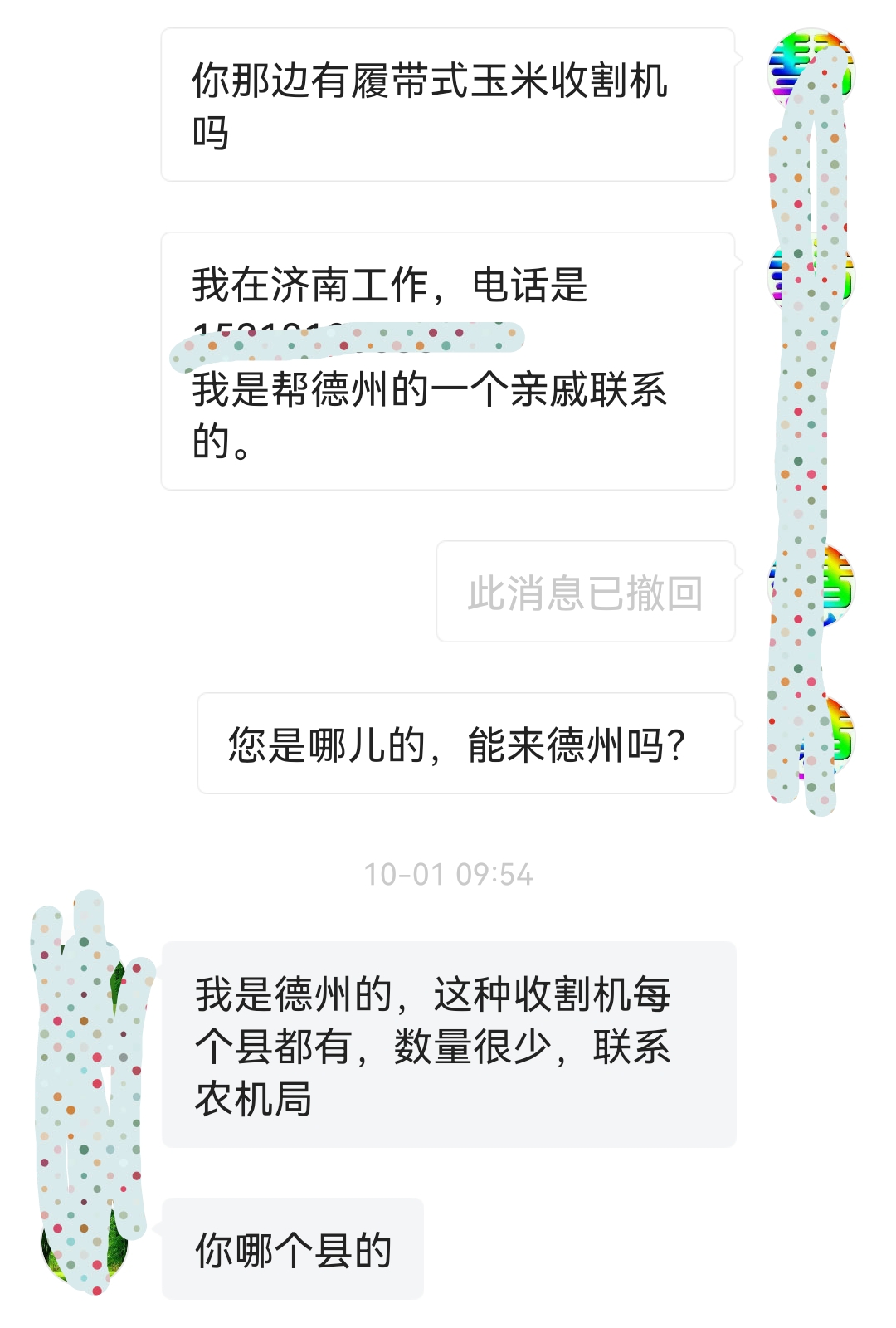 343fa10d9ae840f9b0d42689384548b4.jpeg