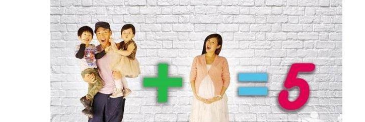 因为|母亲奉劝女儿生三胎，理由感动的人泪流满面