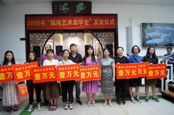 未来|锡纯基金会再度联手科学，打造艺术&amp;amp;科学&amp;amp;教育的美好愿景
