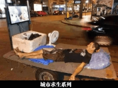 搞笑GIF趣圖：妹子回答真的的沒毛病 搞笑整蠱 第8张