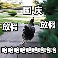 年份|爱酒的你，国庆小长假必做这几件事