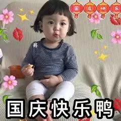 年份|爱酒的你，国庆小长假必做这几件事