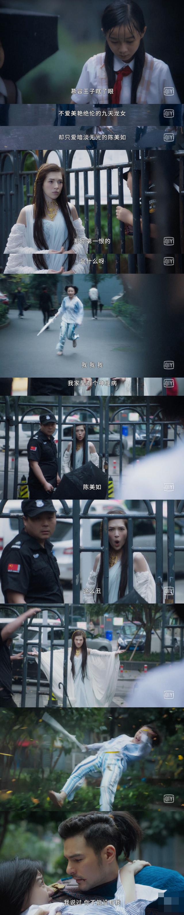 恋人|让人觉得真香的网剧，别被它的名字劝退了！