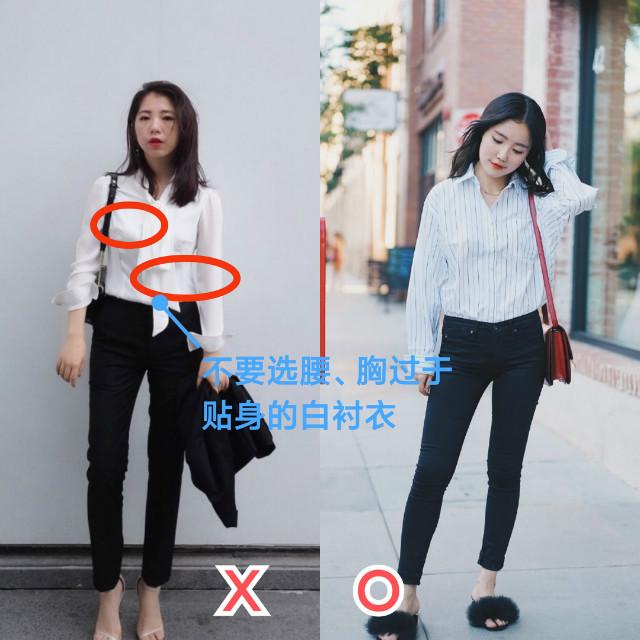 脚踝 90年代的职场穿搭：白衬衫+黑管裤，经典又得体，太经得起考究了