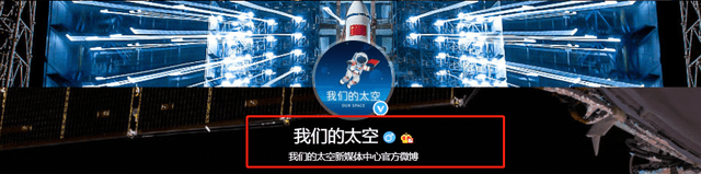 剧情|被航天官方点名！迪丽热巴新剧播放量破3亿，剧情越看越上头！