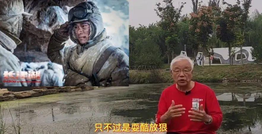 电影|《长津湖》票房破21亿，抗战老兵谈电影观后感，却直言很遗憾