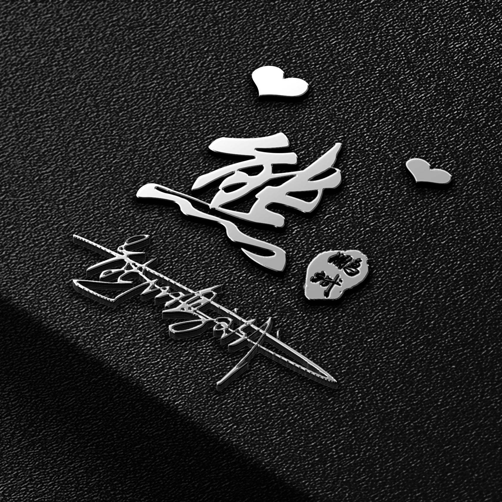 明煊 2021年你的微信头像该换了，38张最新3D精致高端签名头像，请查收