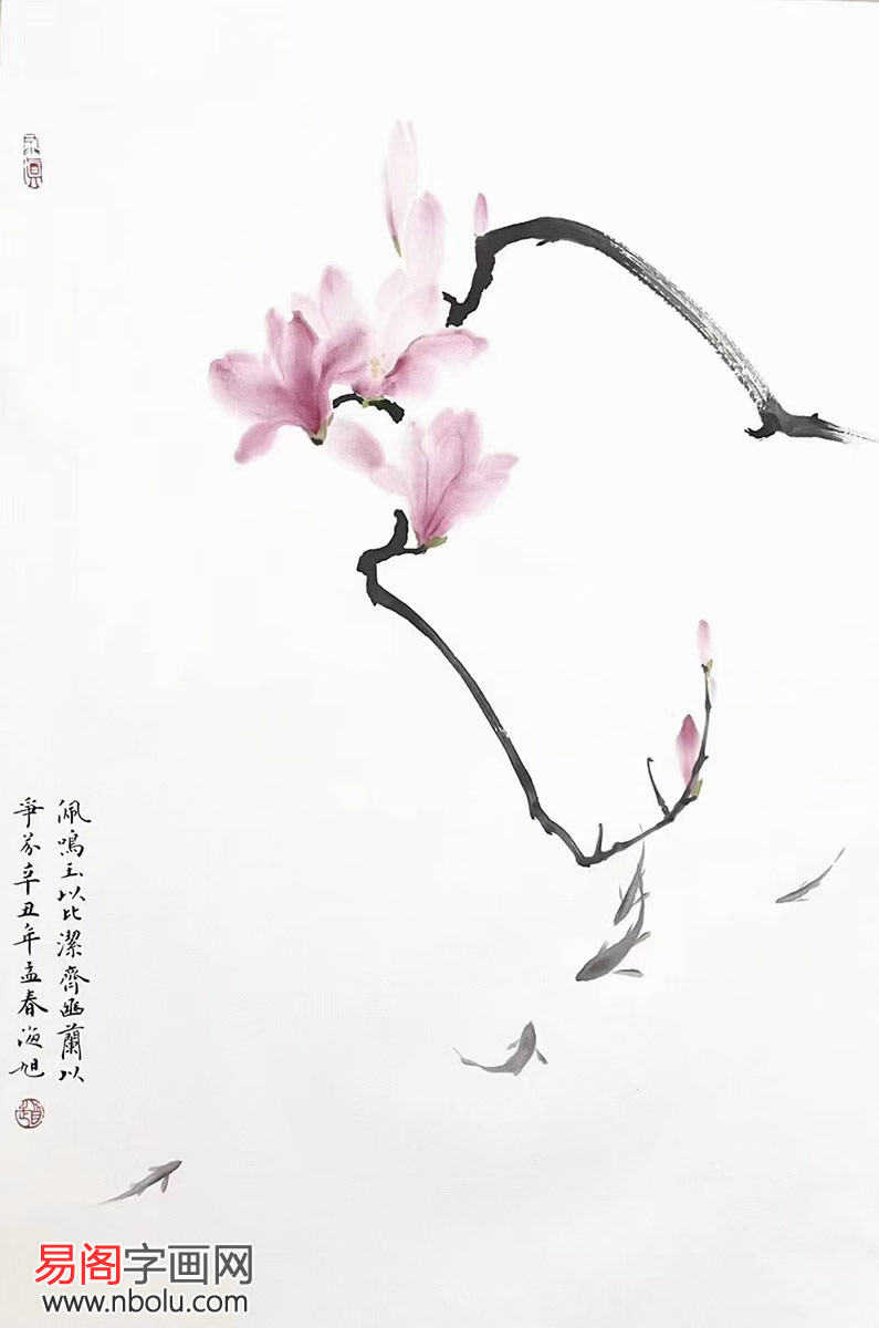 赵海旭 国画大师霍春阳入室弟子 中华柳书no1