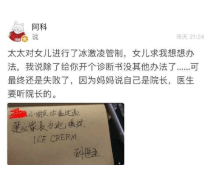搞笑圖片幽默段子笑話：哥們，你這個發型美得像朵花兒 搞笑整蠱 第7张