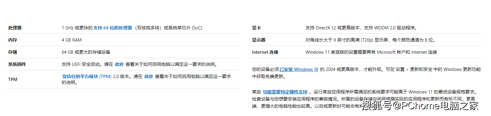 电脑|Windows 11正式版推送 三个步骤教你轻松更新