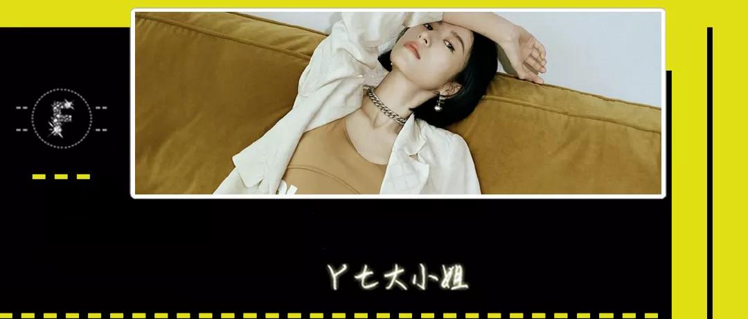 卫衣 阔腿裤+这5件上衣＝早秋的帅气和时髦