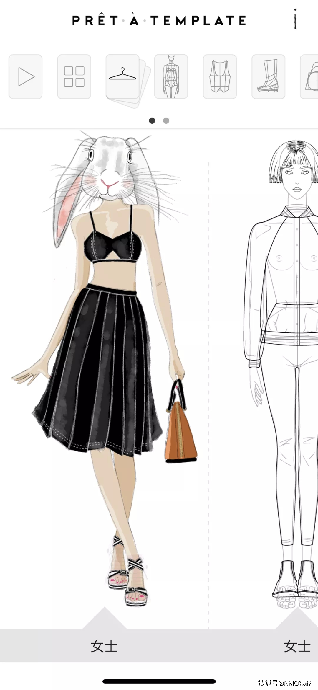 Vogue ISAL Paris推荐 | 国内设计师都在用的时尚app