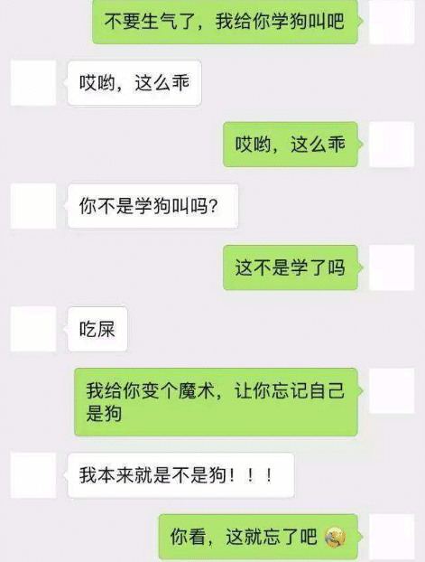 開心一刻：你老公怎麼追的你？ 搞笑整蠱 第1张