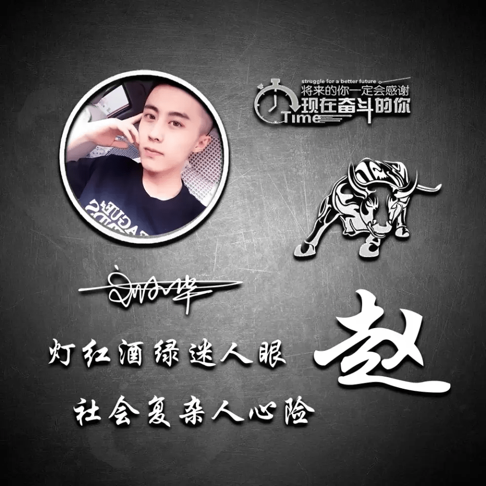 明煊 十月你的微信头像该换了,39张高端励志大气签名头像,敬请笑纳