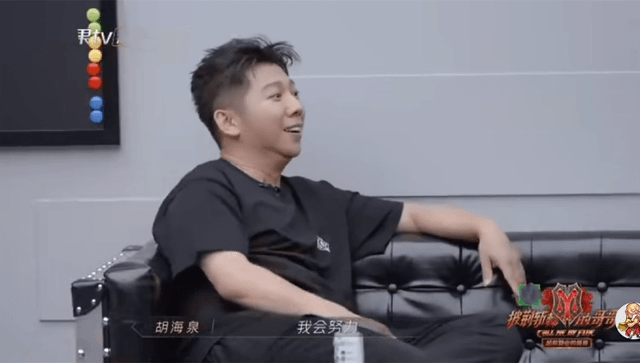 节目组|胡海泉多有前瞻性?知道行业迟早提高门槛,早早就考下了主持人证!