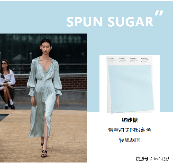 时装周 ISAL Paris为您带来2022春夏纽约时装周潘通流行色报告