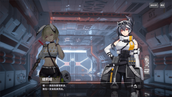 剧情|《终末阵线》：这次的二次元机甲美少女，好像有点不一样哦!