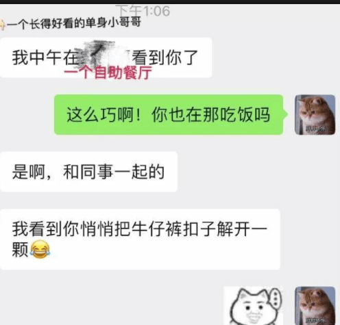 搞笑GIF：看電視里那些小姐姐跳水，不是這個畫面感啊！ 搞笑整蠱 第7张