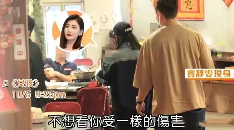 贾静雯 贾静雯庆47岁生日超排面!林心如霍建华到场,T恤穿好几年太寒酸