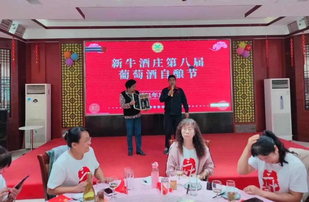 活动|新牛酒庄第八届葡萄酒专业自酿节圆满闭幕