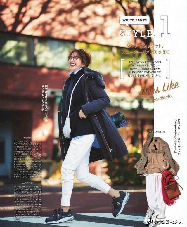 西装 早秋选衣服还是无头绪?准备好3衣3裤,温度和风度都有了